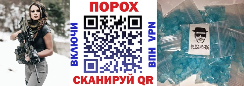 АМФ VHQ  где продают   Малоярославец 