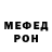 МЕТАДОН кристалл Carolyn Harper