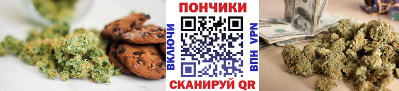 хочу наркоту  Малоярославец  Canna-Cookies марихуана 