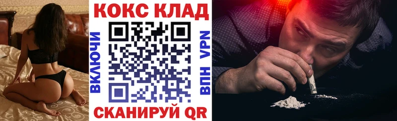 blacksprut ONION  Малоярославец  Кокаин Fish Scale 