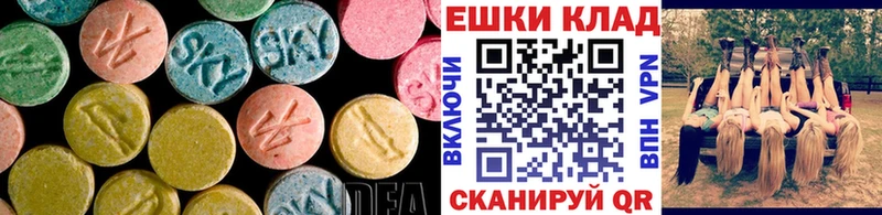 Экстази Philipp Plein  наркошоп  Малоярославец 
