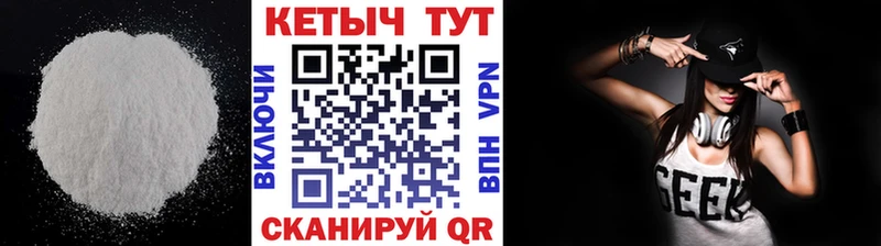 КЕТАМИН ketamine  купить закладку  Малоярославец 