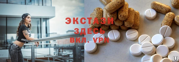 ECSTASY Армянск