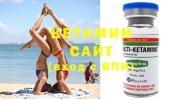 ECSTASY Армянск