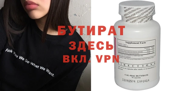 меф Арсеньев