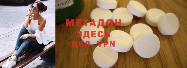 ECSTASY Армянск