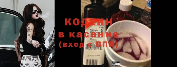 ECSTASY Армянск