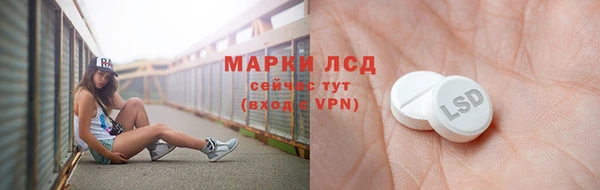 ECSTASY Армянск