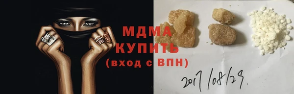 меф Арсеньев