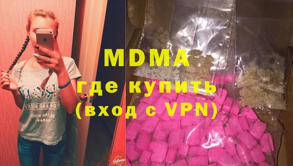 меф Арсеньев