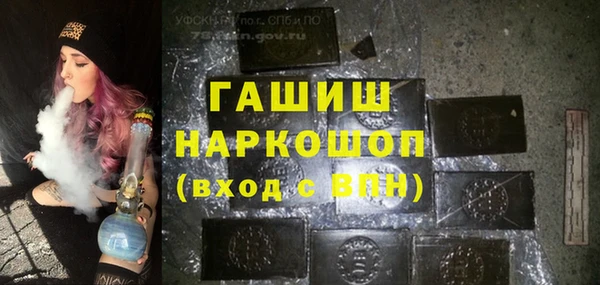 ECSTASY Армянск