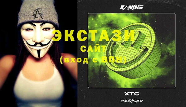 меф Арсеньев