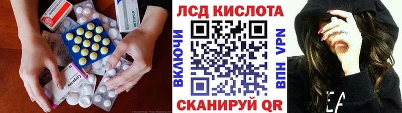kraken онион  Малоярославец  ЛСД экстази ecstasy 