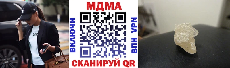 купить закладку  Малоярославец  MDMA Molly 