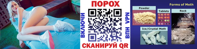 Метамфетамин пудра kraken вход Малоярославец где найти