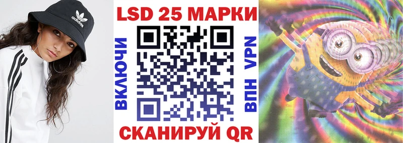 Марки 25I-NBOMe 1,8мг Малоярославец