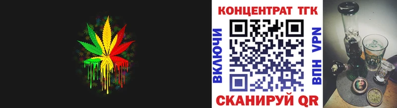 Дистиллят ТГК THC oil  ОМГ ОМГ зеркало  Малоярославец 